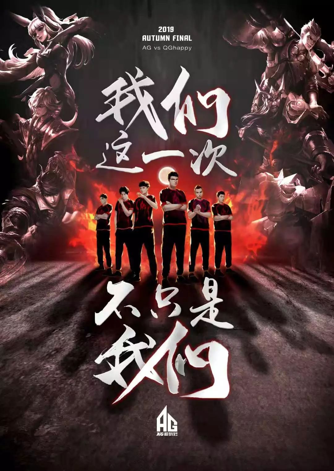 然而