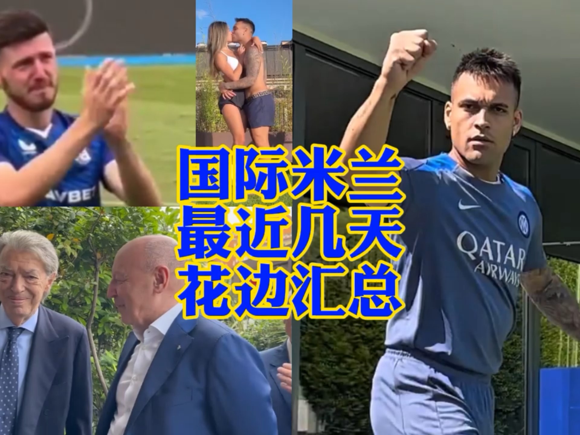 胜利