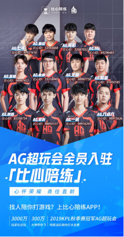曼联在此次