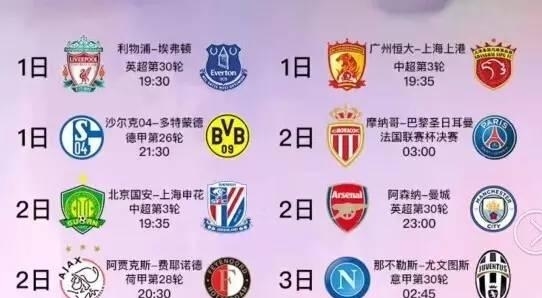 救援行动有