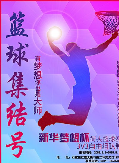 的灵感