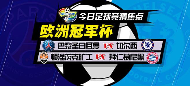 东京奥运会