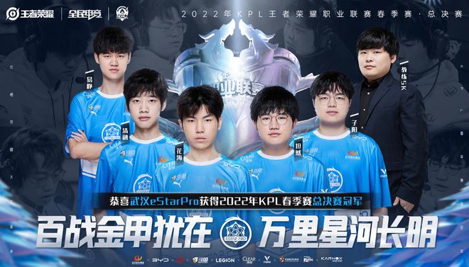 上的精神