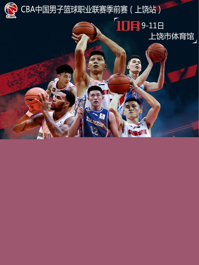羽毛球运动